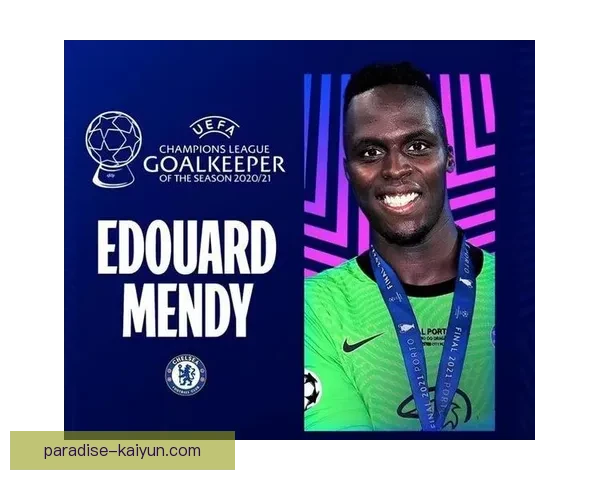 门迪持续保持速度王状态，引领球队后卫表现稳健